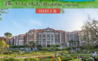 云南亿恩源酒店预订服务，选择与体验的完美结合，云南亿恩源酒店预订服务，选择与体验完美结合